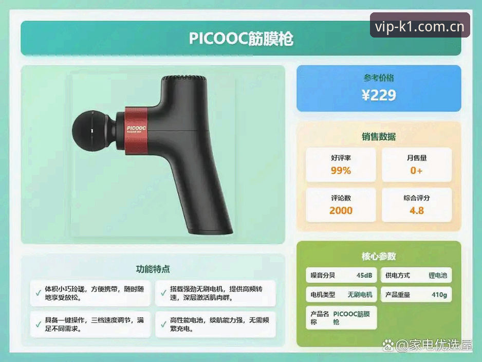 新手必看！2026K1娱乐排名查询的7个关键步骤与实用技巧