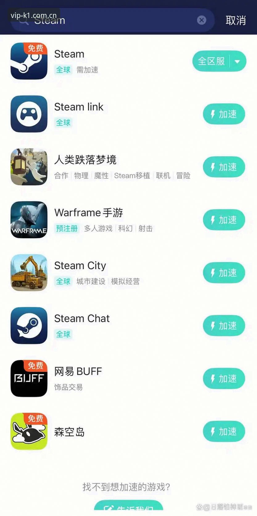 K1娱乐平台APP下载最新动态：实测CN电竞赛事数据加载速度与全流程绑定指南