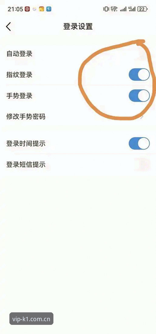 K1注册登录通道使用技巧：传统APP绑定 vs 移动端一键登录，哪个更高效？