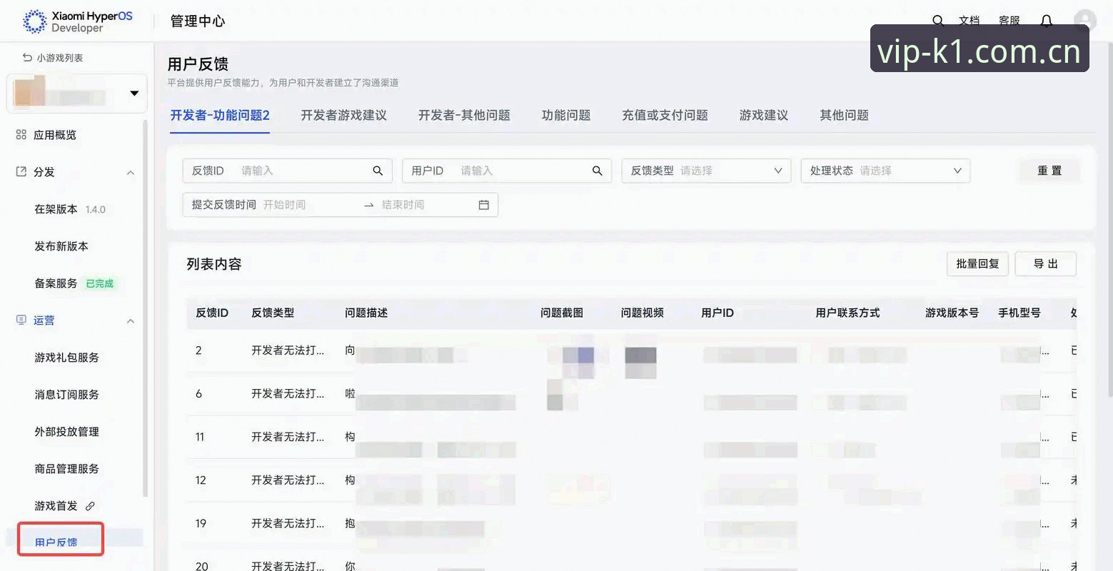 K1娱乐平台最新动态：注册登录体验全面升级，用户老周分享v2.1.0版本实操反馈